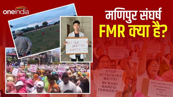 India-Myanmar border: मणिपुर उपद्रव के बाद FMR पर नए सिरे से विचार, जानें क्या है ये?