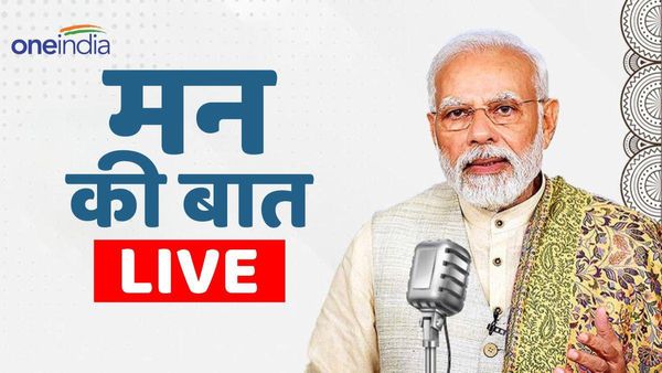 प्राकृतिक आपदा से लेकर अमृत महोत्सव तक, मन की बात के 103वें एपिसोड में PM मोदी क्या-क्या बोले