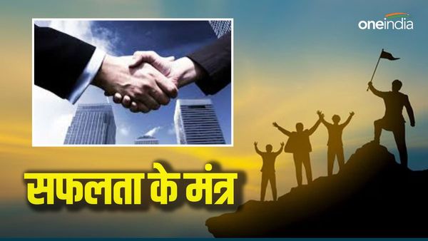 Mantra: स्ट्रेस, निराशा या भय ने घेर लिया है तो तुरंत करें ये उपाय, छू मंतर हो जाएगी समस्या