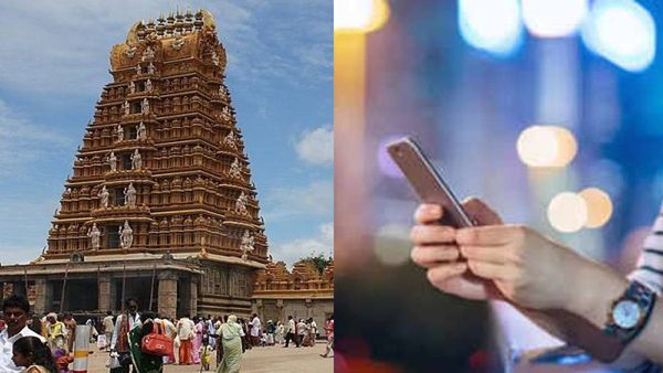 कर्नाटक सरकार का बड़ा फैसला, अब मंदिरों में नहीं ले जा पाएंगे मोबाइल फोन