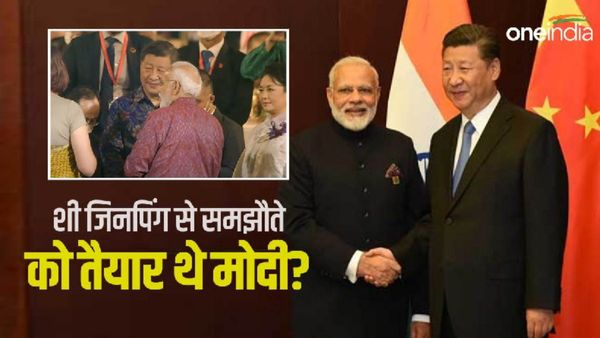 बाली में शी जिनपिंग और नरेन्द्र मोदी के बीच हुआ था समझौता... चीन के दावे पर विदेश मंत्रालय का टिप्पणी से इनकार