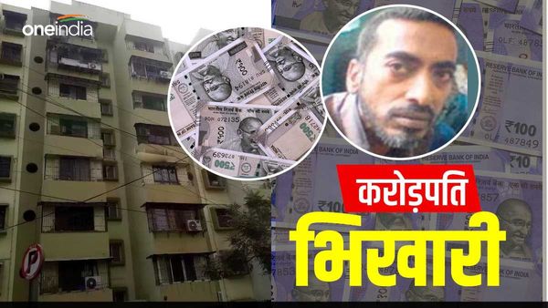 Bharat Jain: दुनिया का सबसे अमीर भिखारी, जो हर महीने कमाता है 75 हजार रुपए, नेट वर्थ सुनकर उड़ जाएंगे होश