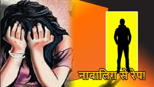 Hajipur News: घर में सोई थी नाबालिग युवती, अकेला पाकर युवक करने लगा गलत काम, पुलिस ने किया गिरफ्तार