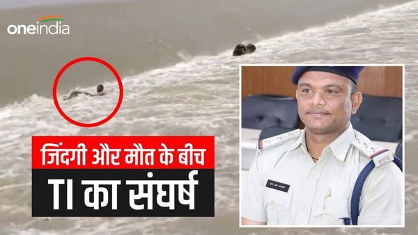 Dewas news: युवक के शव में उलझे TI राजाराम वास्कले, देखते ही देखते नदी में समा गए, संघर्ष का Video Viral