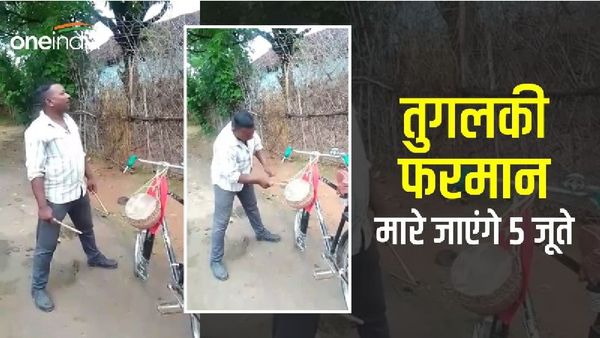 VIDEO: खुले में मावेशी छोड़े तो पढ़ेंगे 5 जूते और 500 का लगेगा जुर्माना, नगरिया बजवाकर सरपंच ने करा दी मुनादी