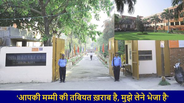 Noida: स्कूल गेट से दो छात्रों के अपहरण की नाकामयाब कोशिश, बच्चों के काम आ गई माँ-बाप की ये सीख