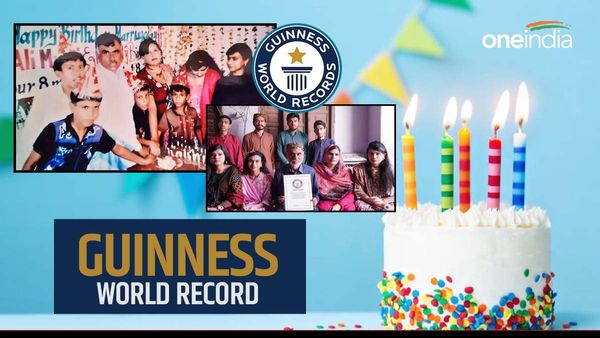 पाकिस्तान की इस फैमिली में 1 अगस्त को मनाया जाता है सभी का बर्थ-डे , जानें कैसे हुआ ये करिश्मा