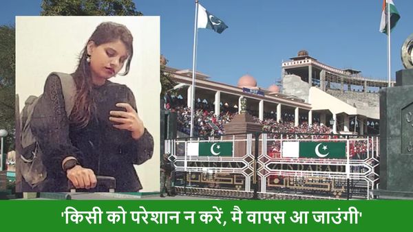 Video: Seema Haider के बाद Jalaun की Anju ने पार की सरहद, पाकिस्तानी प्रेमी से मिलने पहुंची लाहौर