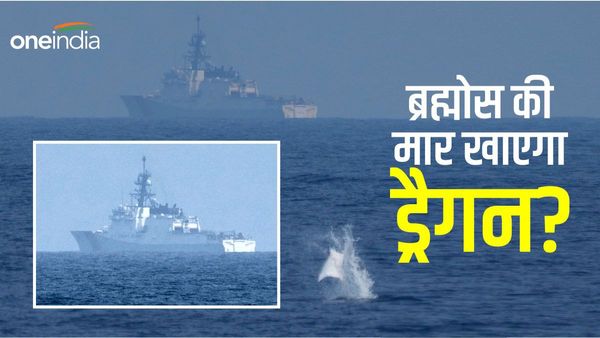 भारत से हथियार खरीदने की सजा इस छोटे देश को देगा चीन, क्या ड्रैगन के ऊपर ब्रह्मोस से होगा हमला?