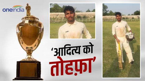 Randhir Trophy Under-19: आदित्य राज बने मिथिलांचल जोन टीम के कप्तान,रणजी ट्रॉफी में मिल सकती है जगह