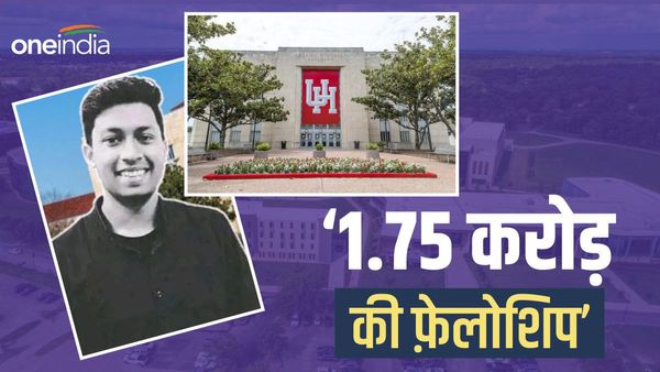 Motivational Story: पिता किसान, मां आंगनबाड़ी सेविका, अमेरिका की यूनिवर्सिटी ऑफ हॉस्टन में PhD करेगा बेटा आलोक