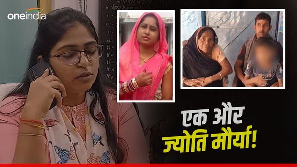 13 साल पहले किया था प्रेम विवाह, पत्नी को पढ़ाकर बनाया शिक्षक, प्रिंसिपल संग फरार हुई महिला