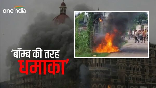 Darbhanga News: Short Circuit की वजह से लगी आग, बॉम्ब के धमाके की तरह निकली ट्रांसफार्मर से आवाज़