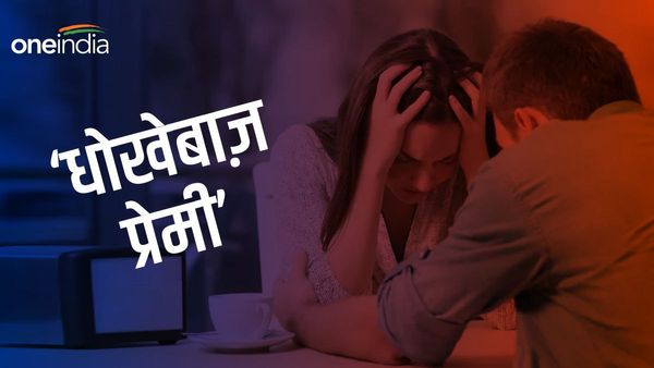 Muzaffarpur News: चाचा के विवाह की भतीजे ने की प्लानिंग, प्रेमिका को भगाया और अपने अंकल से करवा दी शादी