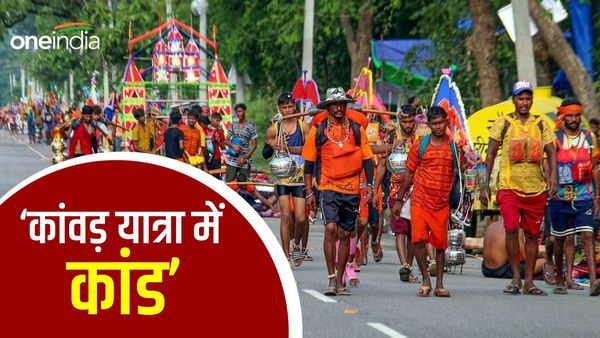 Bihar Kanwar Yatra 2023: कांवड़ियों के भेष में तस्करों का ‘काला कारनामा’, कांवड़ यात्रा की आड़ में कर रहे कांड