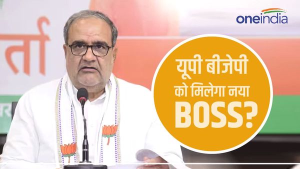 BJP in UP: 2024 पहले बीजेपी को मिलेगा नया प्रदेश अध्यक्ष? जानिए संगठन के भीतर क्यों मची है खलबली