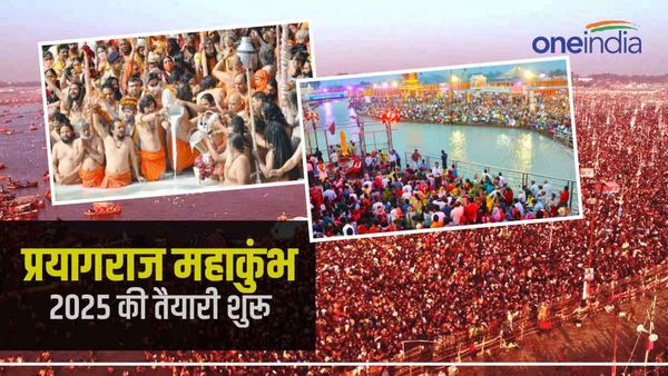 Prayagraj Mahakumbh 2025: श्रद्धालुओं के लिए बनेंगे 7 रिवर फ्रंट, शाही स्नान की तारीखें तय