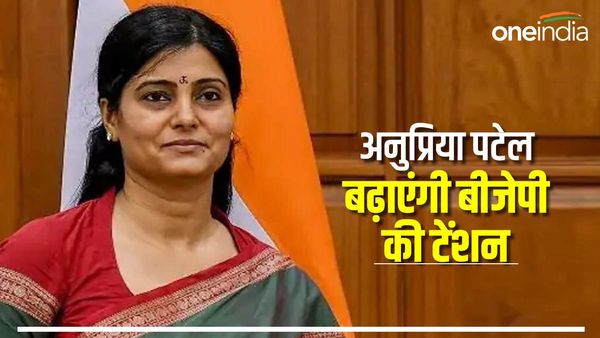 UP Politics: Anupriya Patel बढ़ाएंगी NDA की टेंशन? 5 लोकसभा सीटों पर दावेदारी की तैयारी