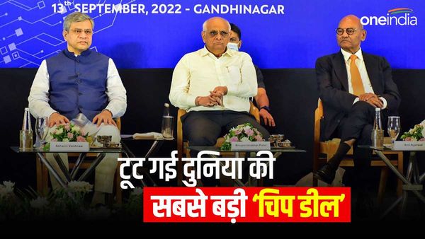 फॉक्सकॉन-वेदांता का 20 अरब डॉलर का डील टूटा.. पीएम मोदी के सपने को लगा बड़ा झटका? जानें इनसाइड स्टोरी