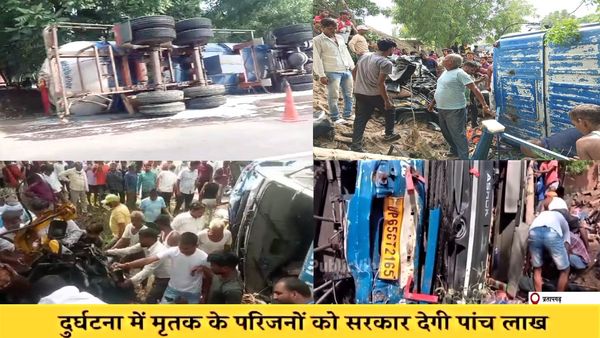 Pratapgarh Accident: तेज रफ़्तार टैंकर ने टैंपो को रौंदा, 12 की दर्दनाक मौत, कई लोगों की हालत गंभीर 