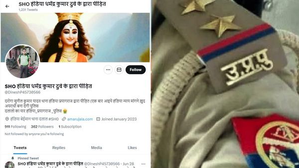 ट्विटर पर 'SHO से पीड़ित' नाम से बनाया अकाउंट, डिस्क्रिप्शन में लिखा- न्याय मांगने आएं, पुलिस बना देगी अपराधी