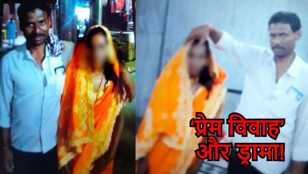 Bihat News: 4 बच्चों के पिता ने की अपनी बेटी की उम्र की लड़की से शादी, घर पहुंचने पर हुआ जमकर बवाल