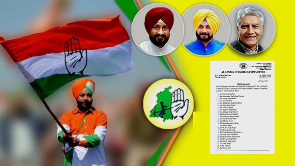Punjab: पंजाब कांग्रेस पॉलिटिकल अफेयर्स कमेटी में सिद्धू-चन्नी समेत इन नेताओं को मिली जगह