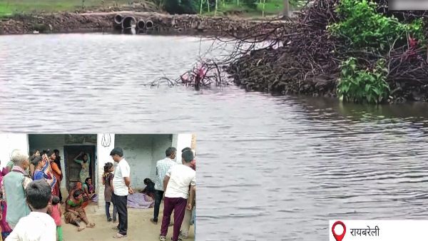 Raebareli: तालाब में नहाने पहुंचे 5 बच्चों की डूबकर मौत, चश्मदीद ने बताया कैसे हुआ ये खौफनाक हादसा