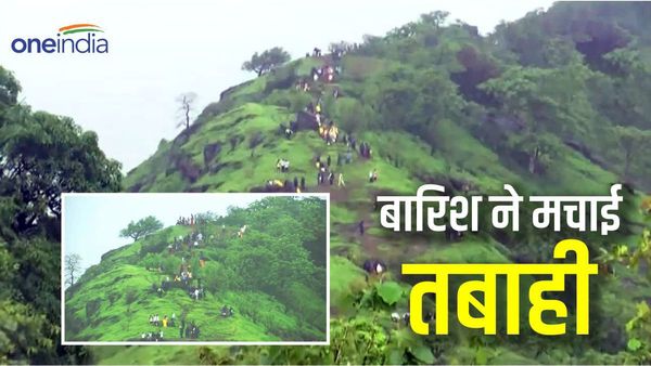 Red Alert in Maharashtra: रायगढ़ में अब तक 16 की मौत, मुंबई में भी आफत, Weather Updates