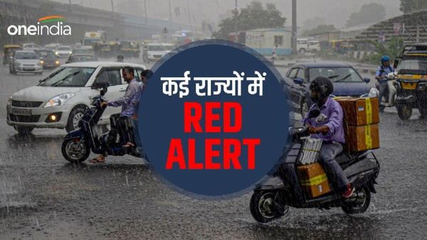 Weather Forecast: सावधान! कई राज्यों में भारी बारिश का Red Alert, कहीं इस लिस्ट में आपका राज्य तो नहीं?