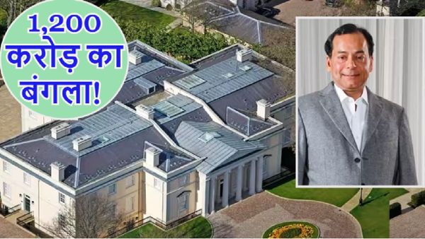 कौन हैं ये भारतीय अरबपति? जिन्होंने लंदन में बकिंघम पैलेस से 5.31 किलोमीटर दूर खरीदा बंगला, कीमत कर देगी हैरान