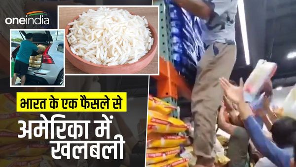 भारत ने चावल भेजना बंद किया तो अमेरिका में मचा हाहाकार, 4 गुना बढ़ी कीमतें! दुकानों में मची लूट, वीडियो वायरल