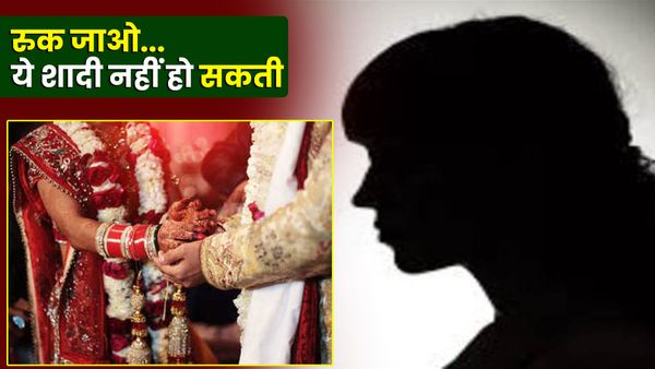 UP News: मंडप में पति की हो रही थी दूसरी शादी, उसी दौरान पहुंची पहली पत्नी तो मच गया हंगामा