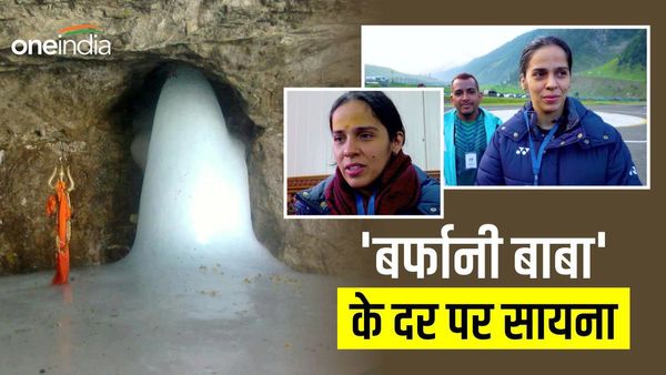 Saina Nehwal on Amarnath Yatra: 'बाबा बर्फानी सबपर कृपा बनाए रखें',अमरनाथ यात्रा के बाद बोलीं सायना नेहवाल