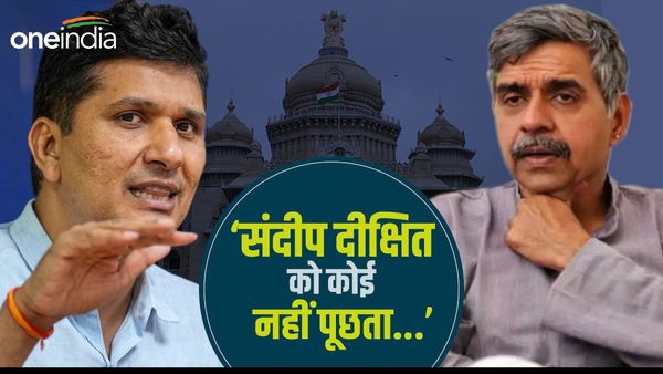 'संदीप दीक्षित के कहने का कोई वैल्यू नहीं...': दिल्ली सेवा विधेयक के विरोध पर AAP नेता का तंज-Video
