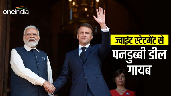 पनडुब्बी डील पर U-Turn? भारत-फ्रांस के अपडेट ज्वाइंट स्टेटमेंट से सबमरीन सौदा हटाया गया, आखिर क्यों?
