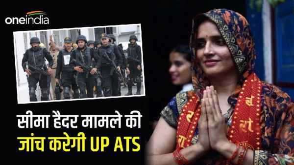 Seema Haider: सीमा के पास एक से ज्यादा पासपोर्ट क्यों? UP ATS ने लिया हिरासत में?