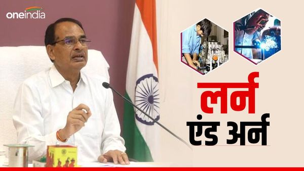 MP बन रहा सीखकर कमाने वाले युवाओं का प्रदेश, सीएम शिवराज की बरस रही छप्पर फाड़कर सौगातें