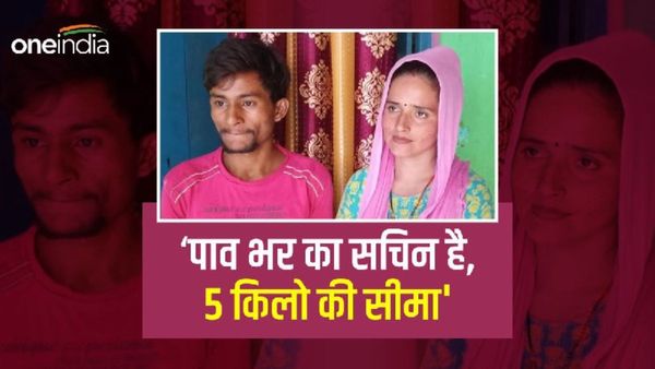 'झींगुर जैसे सचिन पर 5 किलो की सीमा हैदर बैठ जाए तो दिखाई ना दे', वायरल हुआ सपना चौधरी का Video