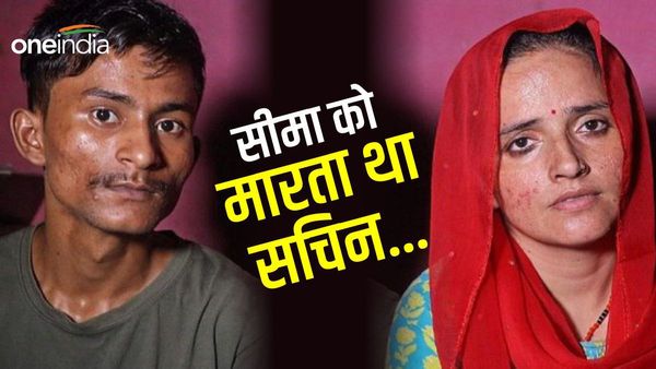 'सीमा हैदर को है एक बुरी लत इसलिए सचिन उसे मारता था', PAK महिला के बारे में बड़ा खुलासा
