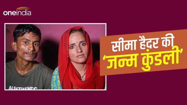 Seema Haider: क्या भारत आई सीमा हैदर जासूस है? PAK सरकार को सौंपी गई जांच रिपोर्ट से जानिए पूरी जन्म कुंडली