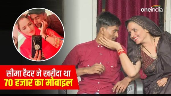 '13 लाख का घर, 70 हजार का मोबाइल, होने वाली थी फरार', सीमा हैदर मामले में नया खुलासा