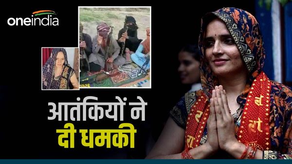 Seema Haider: आतंकियों ने दी धमकी, कहा- सीमा को 2 दिन में वापस भेजो वर्ना किसी हिंदू औरत को नहीं छोड़ेंगे