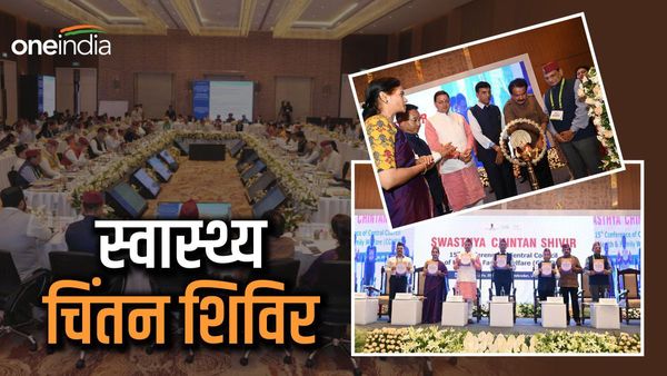 Uttarakhand स्वास्थ्य चिंतन शिविर शुरू, स्वयं का स्वास्थ्य मॉडल विकसित करें: केंद्रीय स्वास्थ्य मंत्री