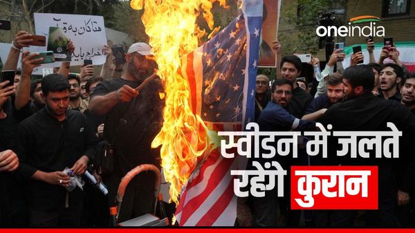 मुस्लिम देशों के आगे नहीं झुकेगा स्वीडन, कुरान का होता रहेगा अपमान... जानें क्यों झुकने से किया इनकार?