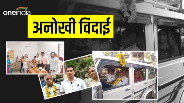 Satna News: कर्मचारी को अनूठी विदाई, आरआई रिटायर हुआ तो तहसीलदार ने खुद कार चलाकर घर तक छोड़ा