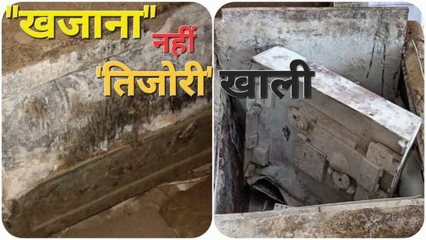 Sagar News: 'तिजौरी' ने किया मायूस, ताला खुलते ही टूटी 'खजाने' की आस