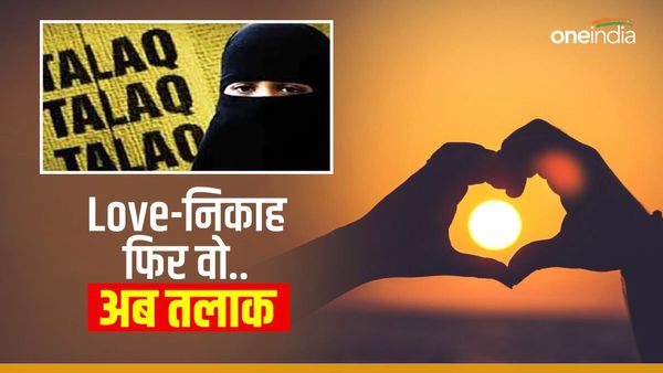 Jabalpur News: हनीमून से लौटते ही कपल में होने लगी कलह, मायके पहुंची पत्नी के सामने पति चीखने लगा 'तलाक-तलाक'