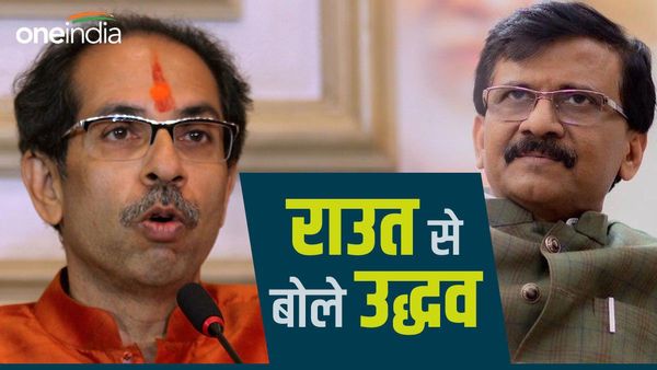 'UCC तभी लाना चाहिए जब....', मणिपुर का नाम लेकर मोदी सरकार पर उद्धव का हमला