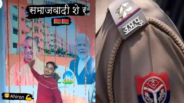 UP: होर्डिंग में लगी फोटो में सीएम का गला दबाते हुए सेल्फी लेना युवक को पड़ा महंगा, मुकदमा दर्ज